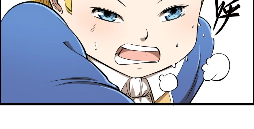 《末世刺客》032分崩离析 第4页
