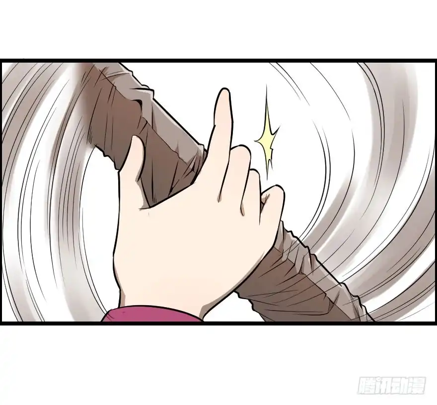 《末世刺客》032分崩离析 第34页