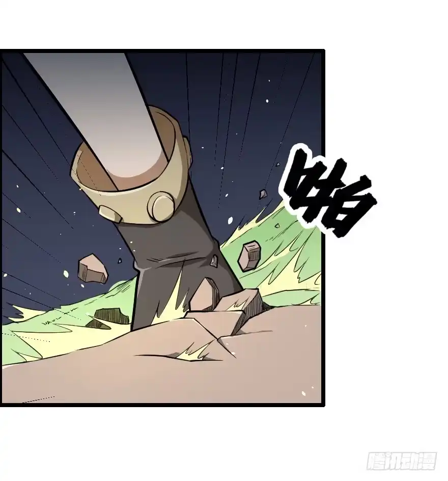 《末世刺客》032分崩离析 第29页