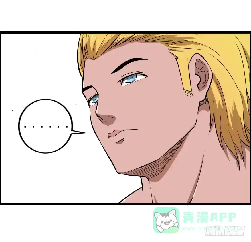 《末世刺客》032分崩离析 第26页