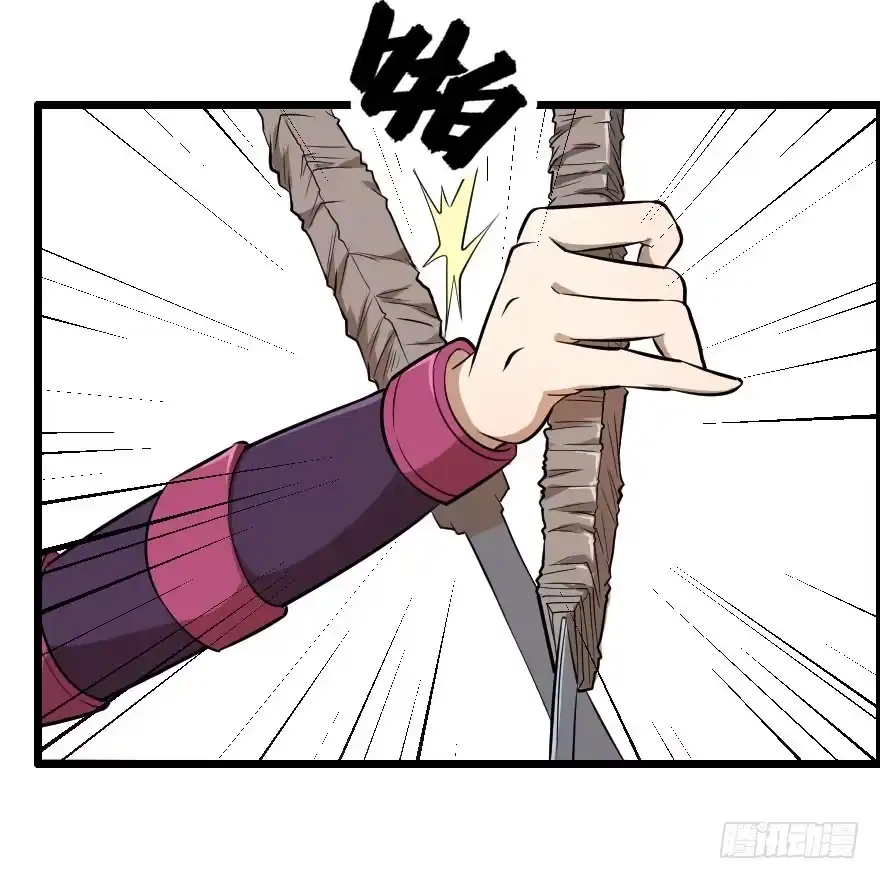 《末世刺客》032分崩离析 第37页
