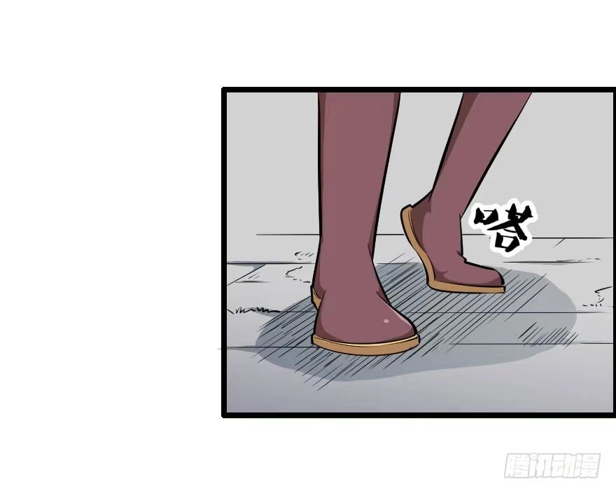 《末世刺客》032分崩离析 第17页