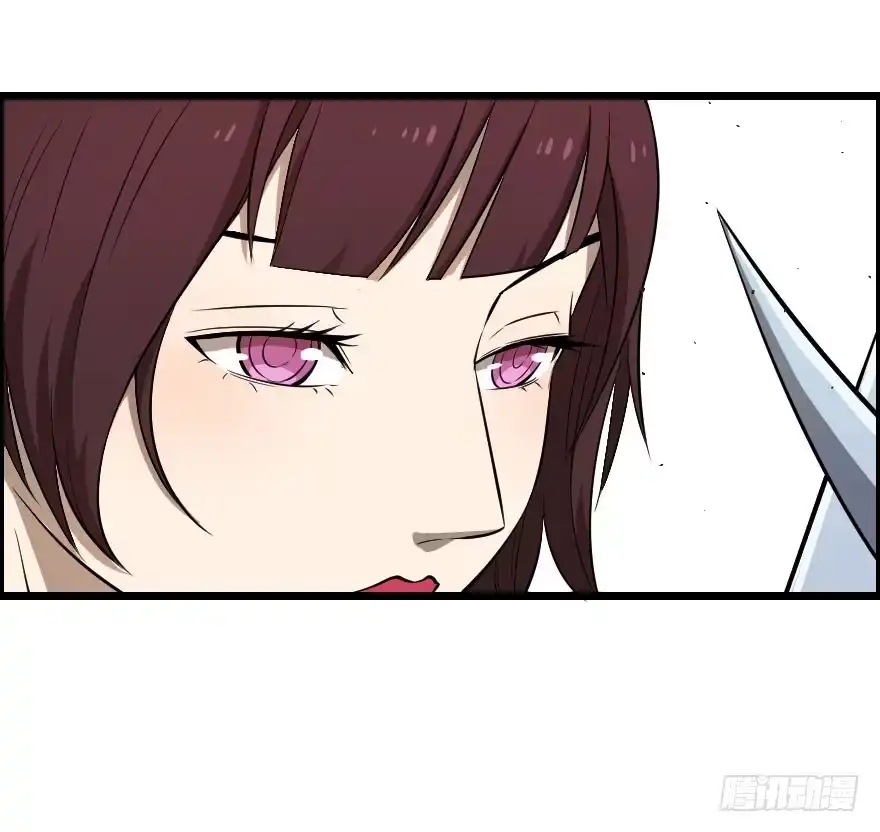 《末世刺客》032分崩离析 第33页
