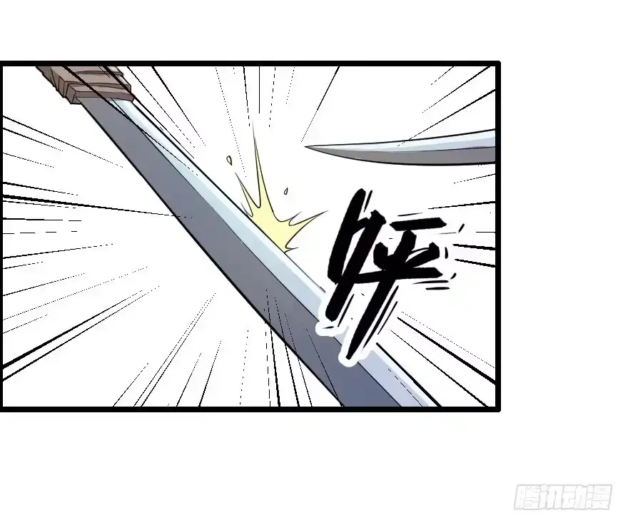《末世刺客》032分崩离析 第35页