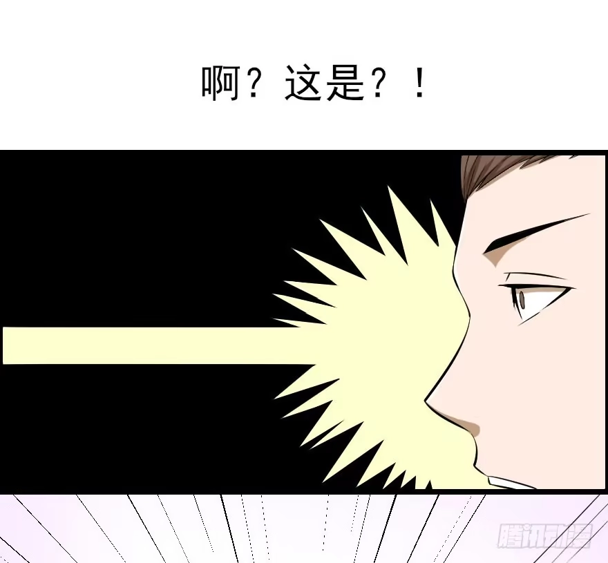 《末世刺客》033一人当关 第2页