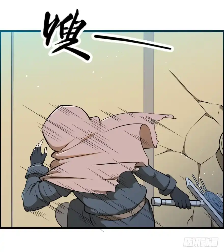 《末世刺客》033一人当关 第8页