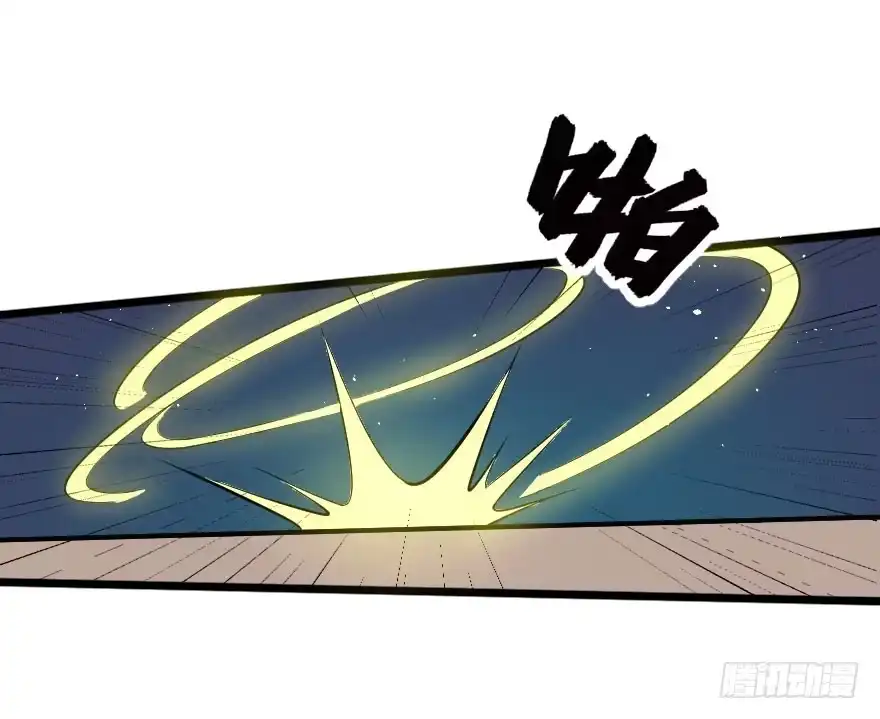 《末世刺客》033一人当关 第7页
