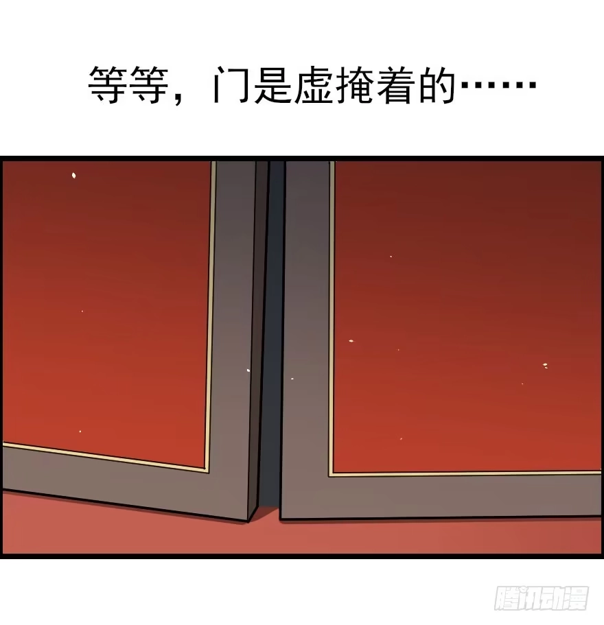 《末世刺客》033一人当关 第22页