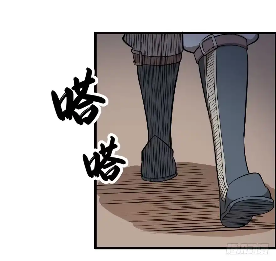 《末世刺客》033一人当关 第13页