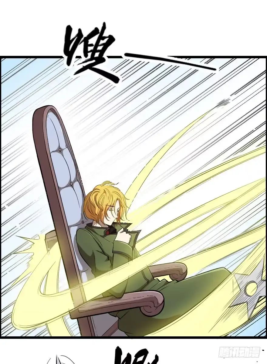 《末世刺客》034电光火石 第32页