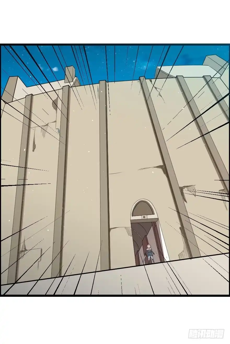 《末世刺客》034电光火石 第18页