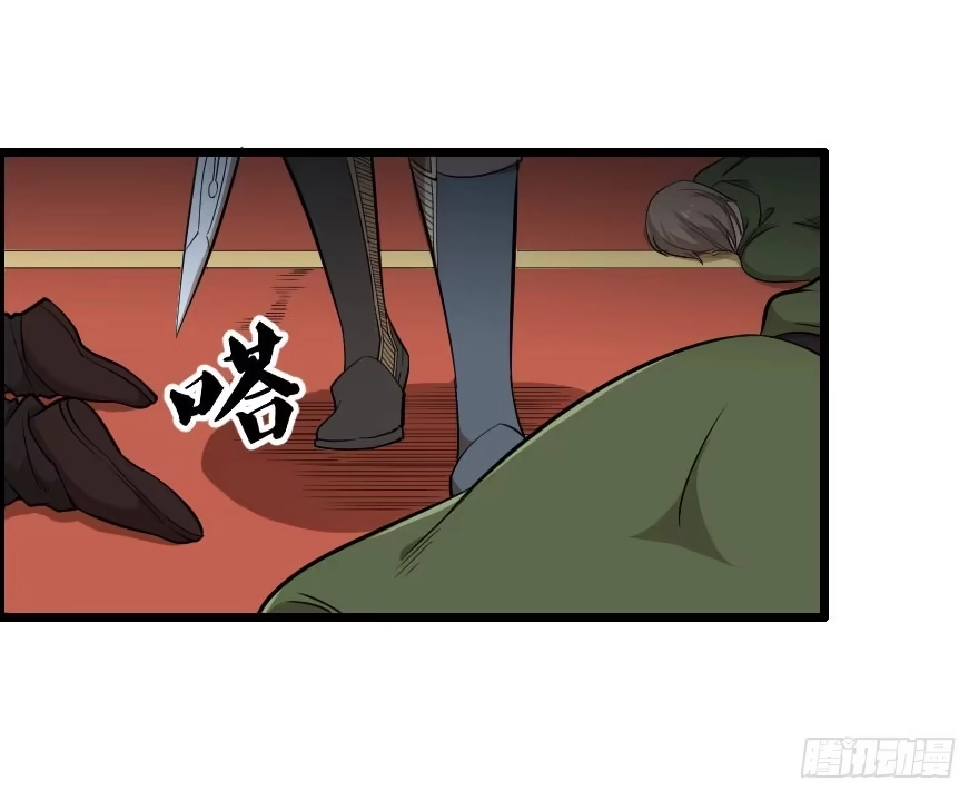 《末世刺客》034电光火石 第13页