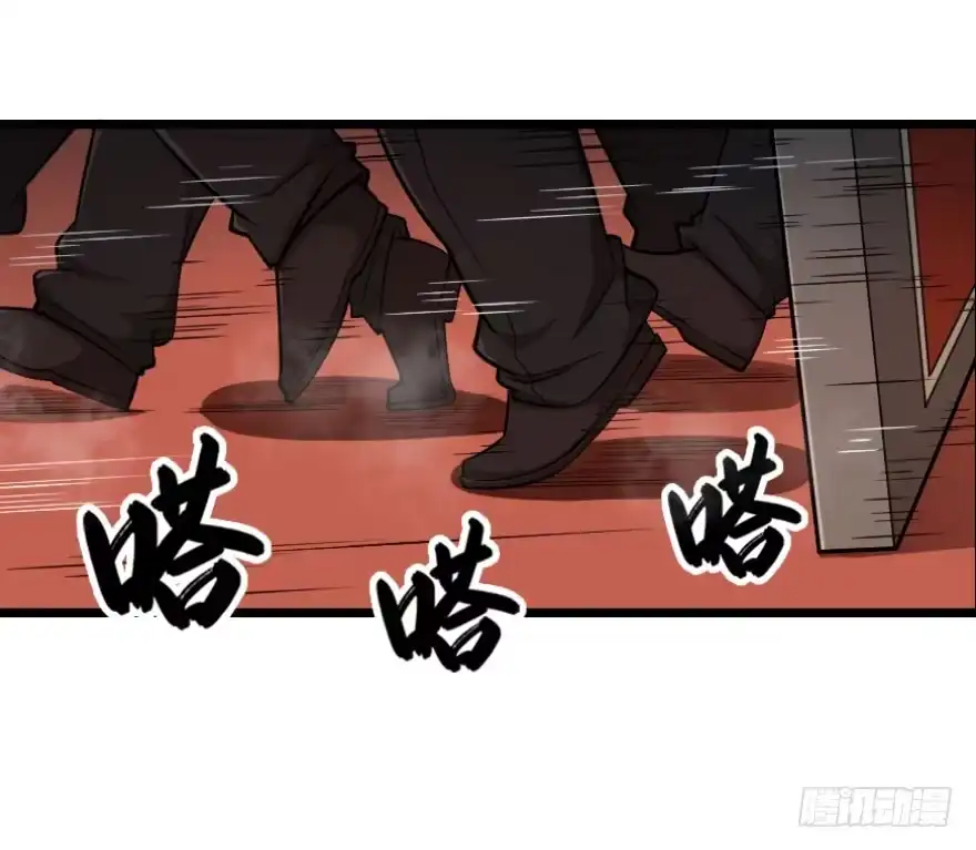 《末世刺客》034电光火石 第9页