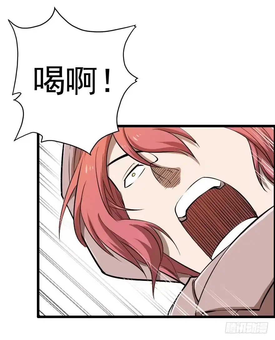 《末世刺客》034电光火石 第29页
