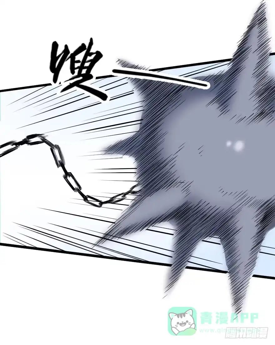 《末世刺客》034电光火石 第36页