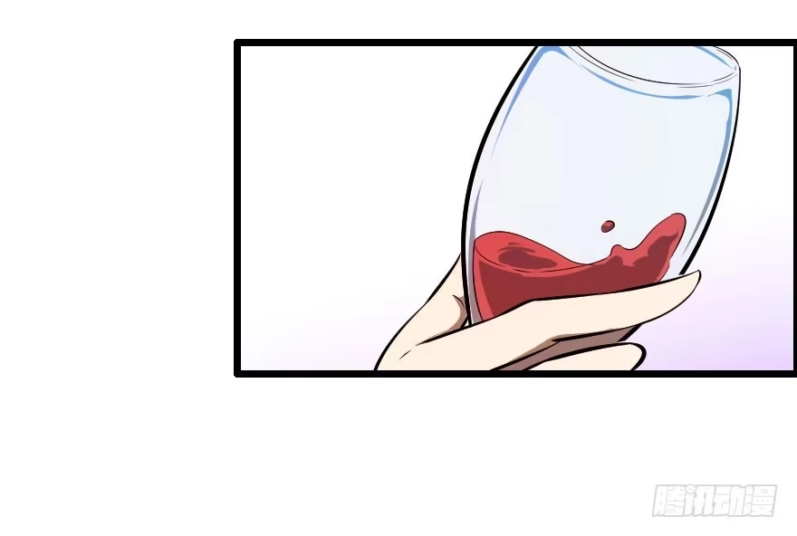 《末世刺客》035阴谋笑颜 第33页