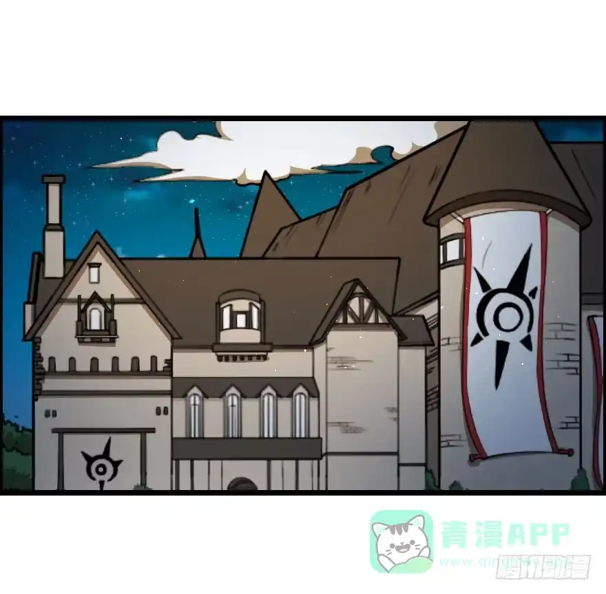 《末世刺客》035阴谋笑颜 第31页