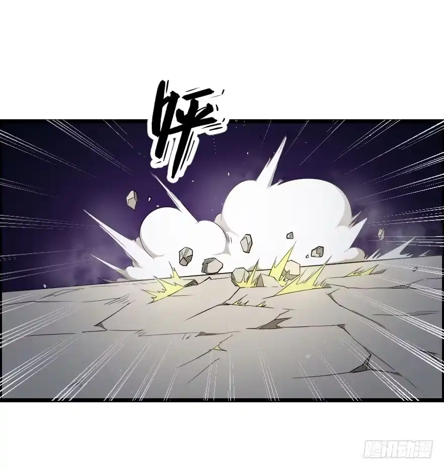 《末世刺客》035阴谋笑颜 第18页