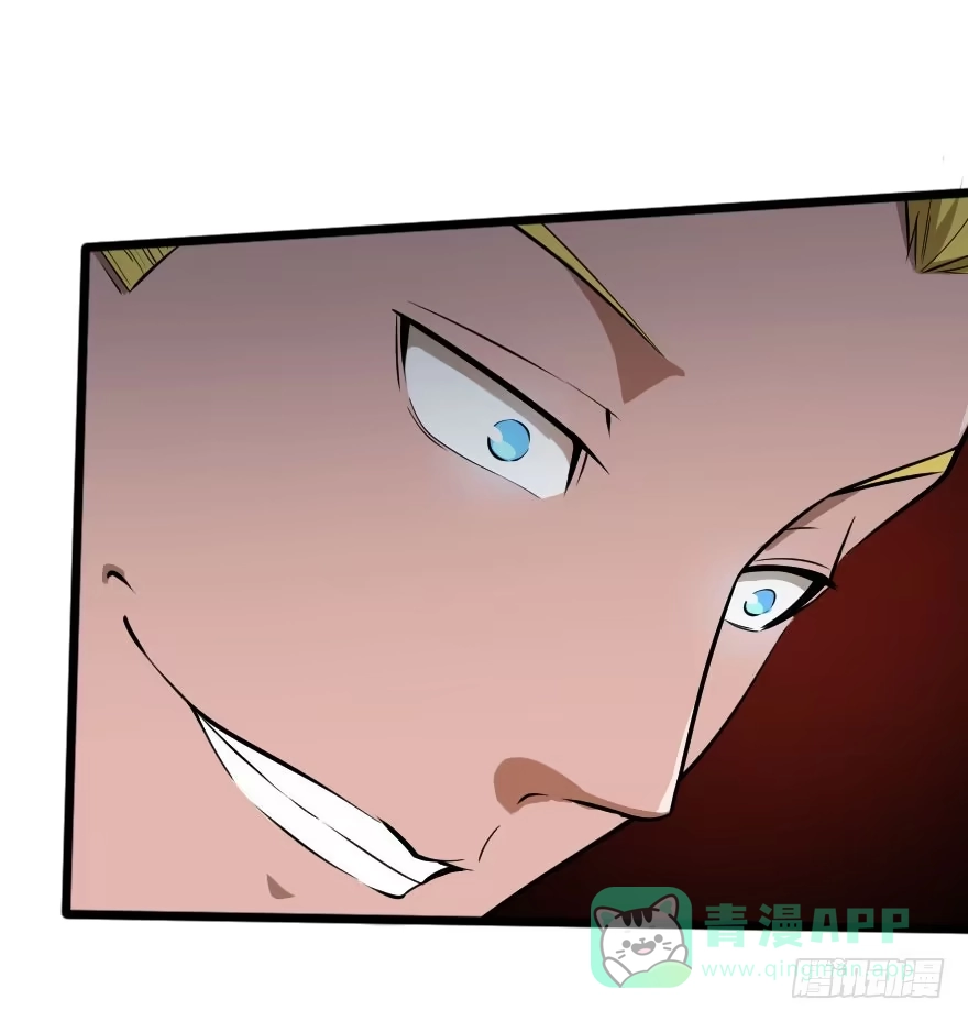 《末世刺客》035阴谋笑颜 第21页