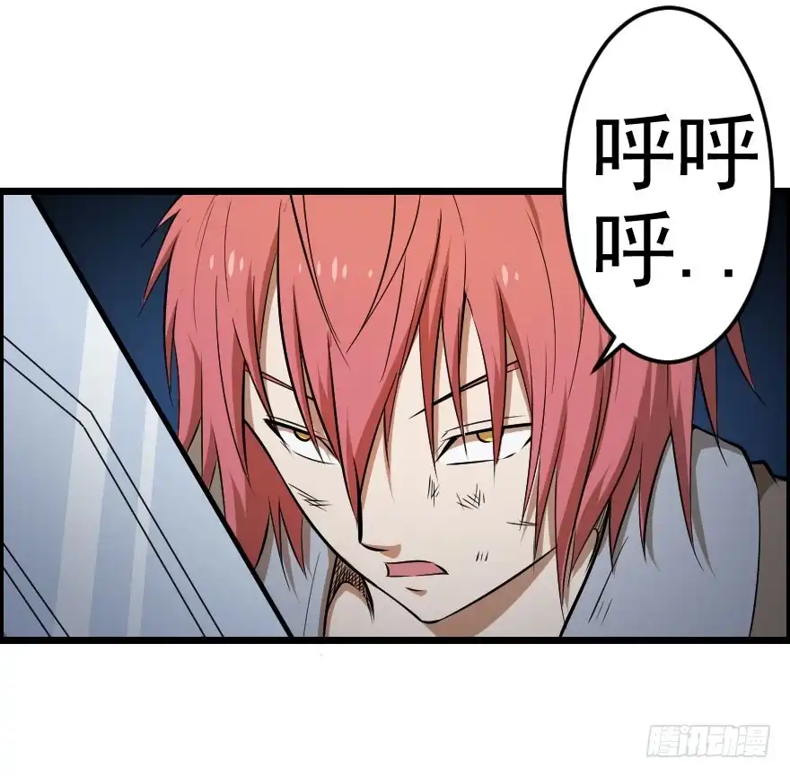 《末世刺客》035阴谋笑颜 第27页