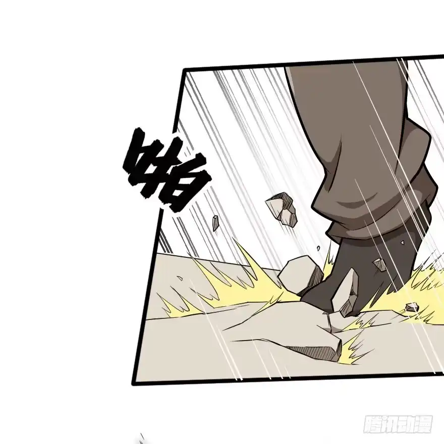 《末世刺客》035阴谋笑颜 第28页