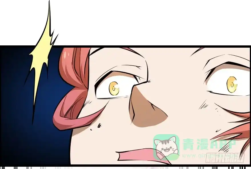 《末世刺客》035阴谋笑颜 第16页