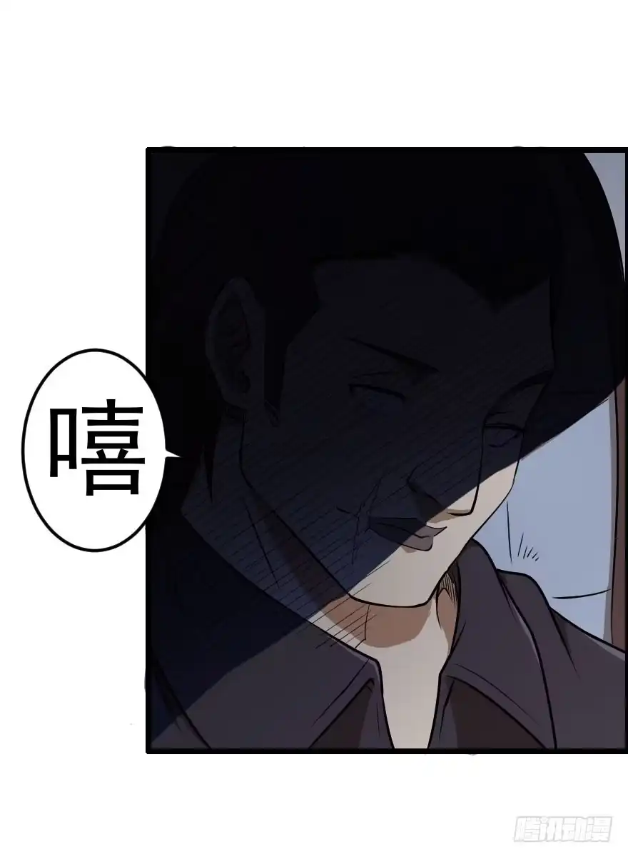 《末世刺客》035阴谋笑颜 第24页