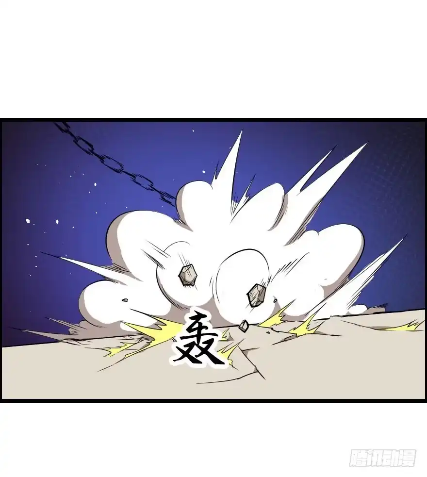 《末世刺客》035阴谋笑颜 第10页