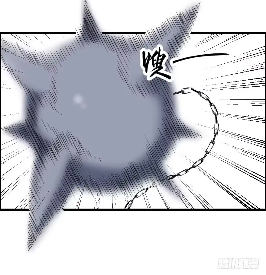 《末世刺客》035阴谋笑颜 第29页