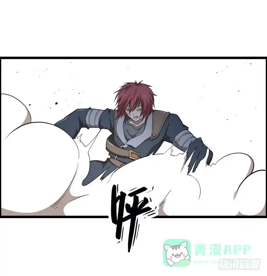 《末世刺客》035阴谋笑颜 第11页