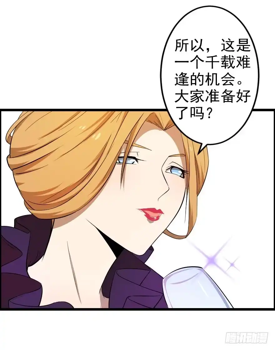《末世刺客》036以卵击石 第7页