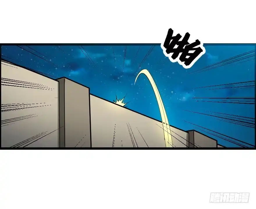 《末世刺客》036以卵击石 第27页
