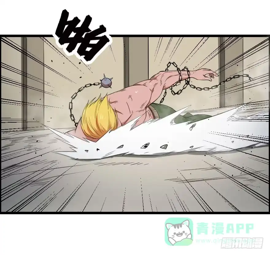 《末世刺客》036以卵击石 第26页
