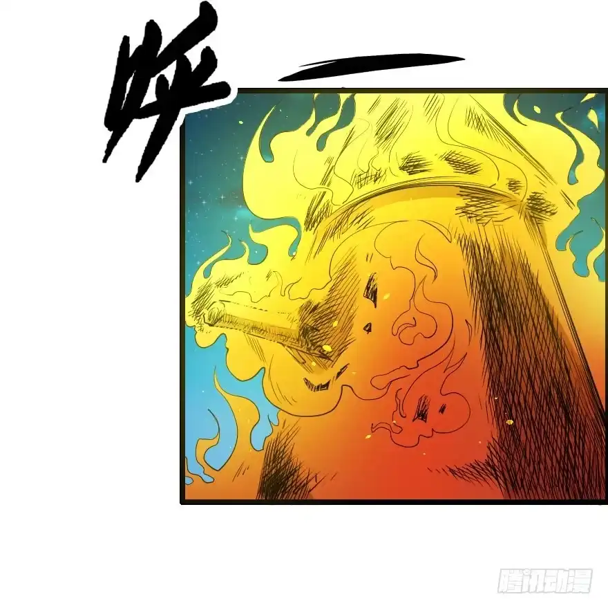 《末世刺客》036以卵击石 第14页