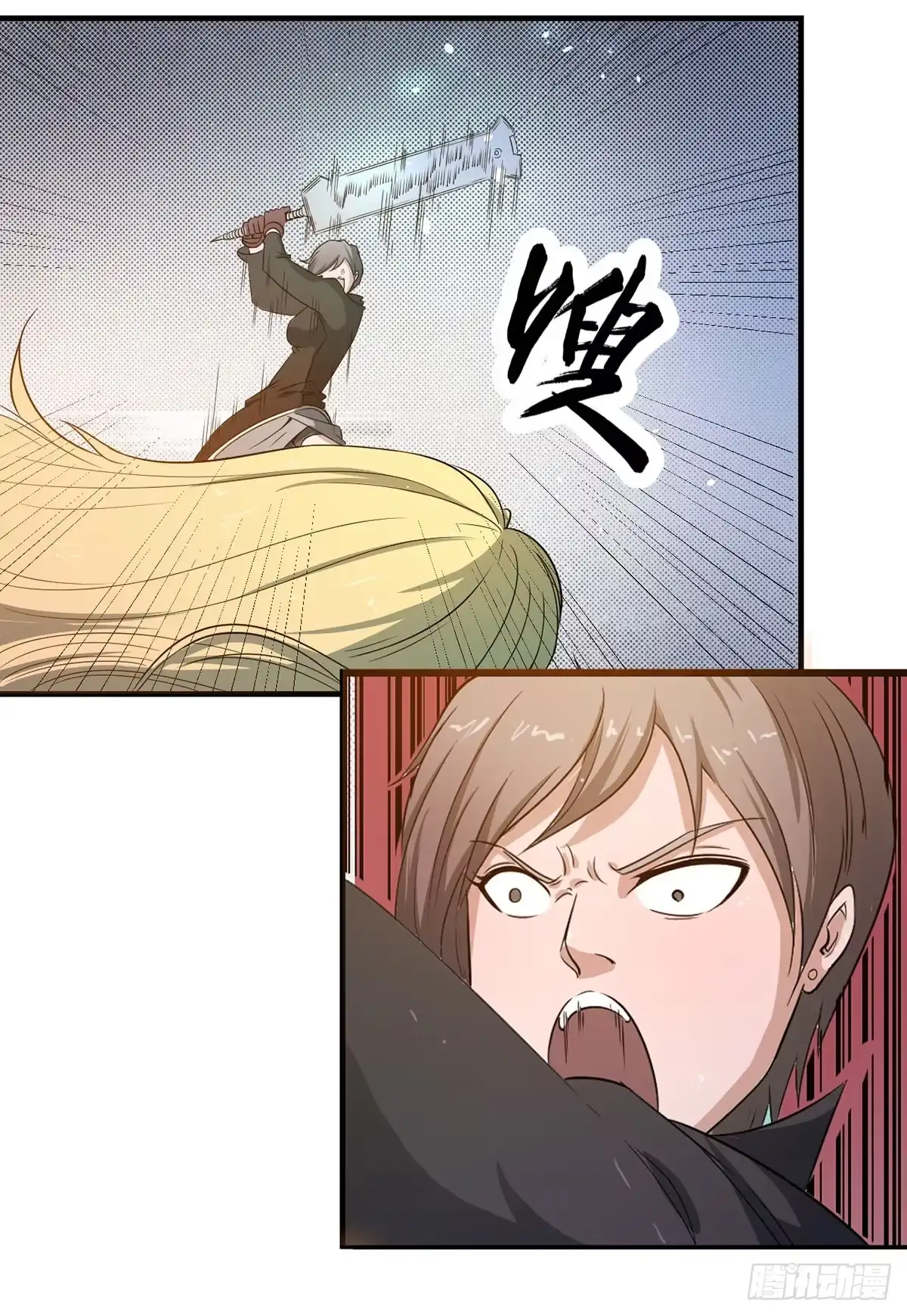 《末世刺客》002红粉杀机 第18页