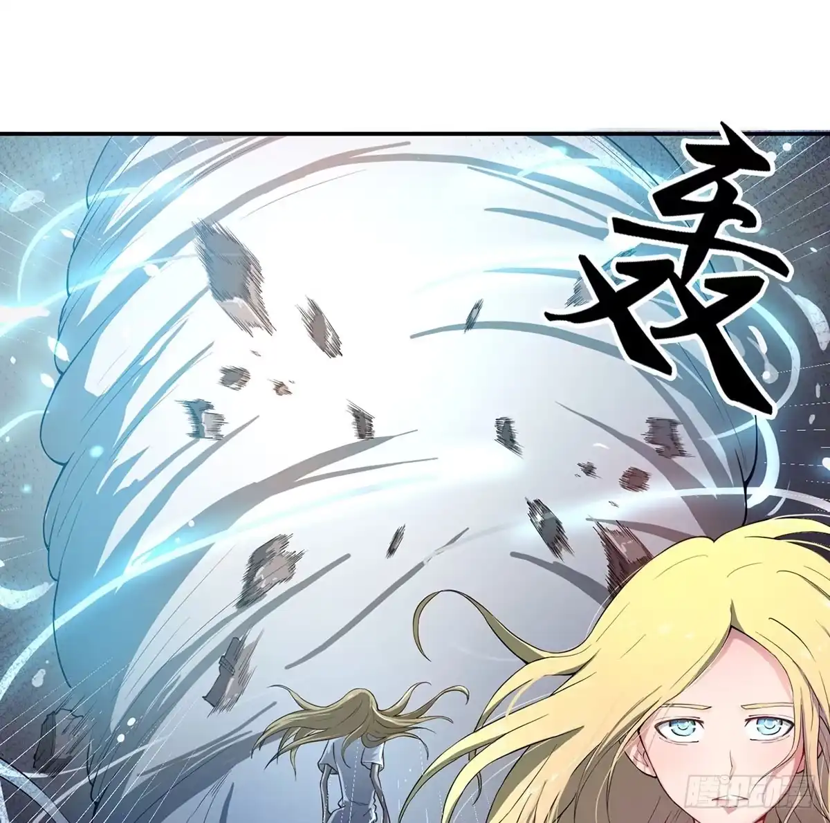 《末世刺客》002红粉杀机 第28页