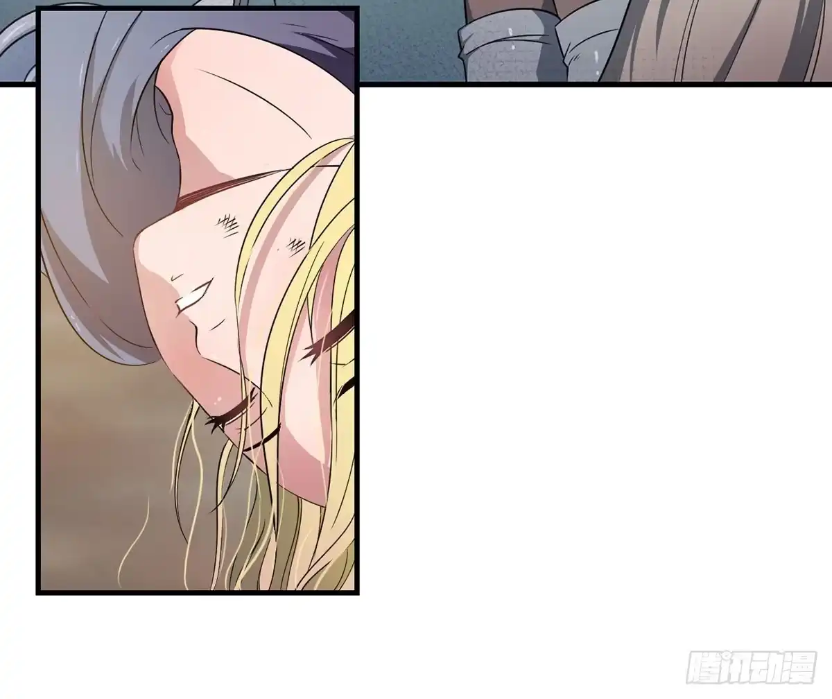 《末世刺客》002红粉杀机 第25页