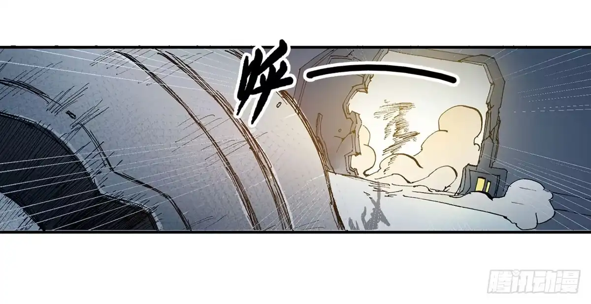 《末世刺客》002红粉杀机 第15页