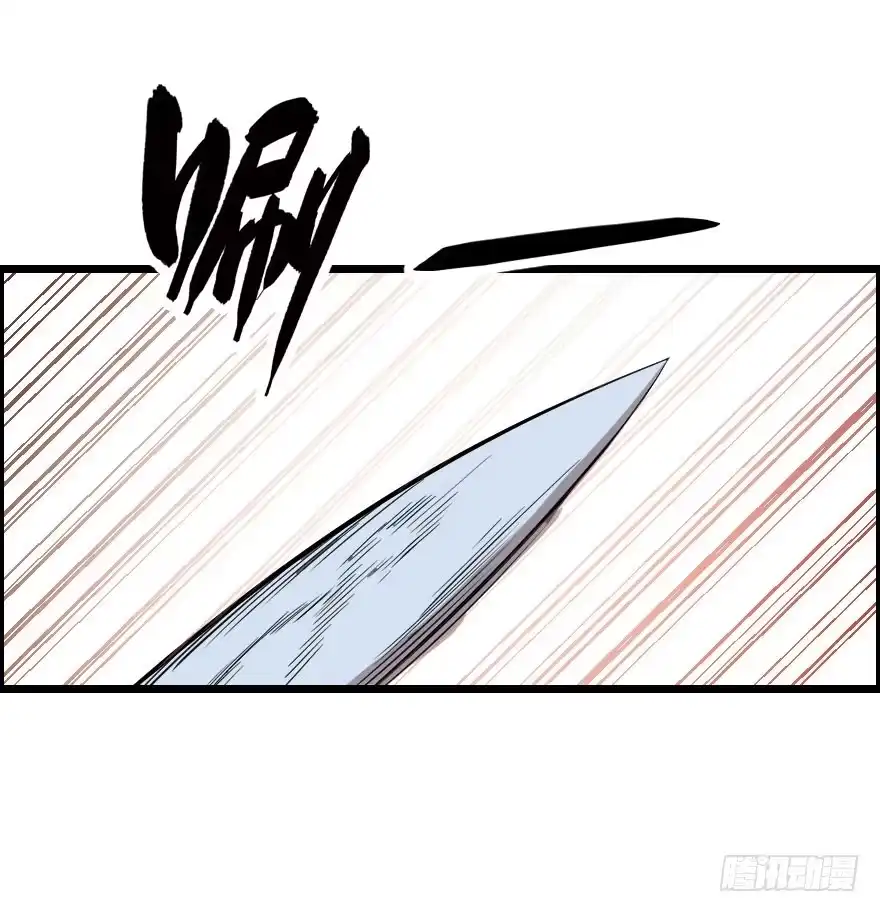 《末世刺客》037地狱不空 第24页