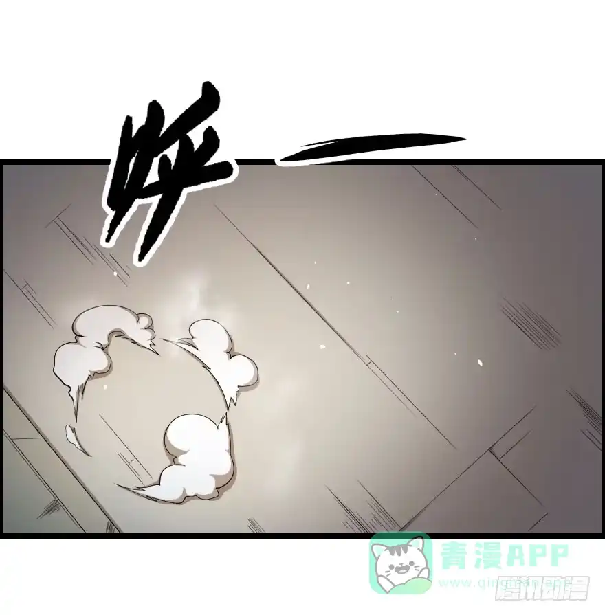 《末世刺客》037地狱不空 第11页