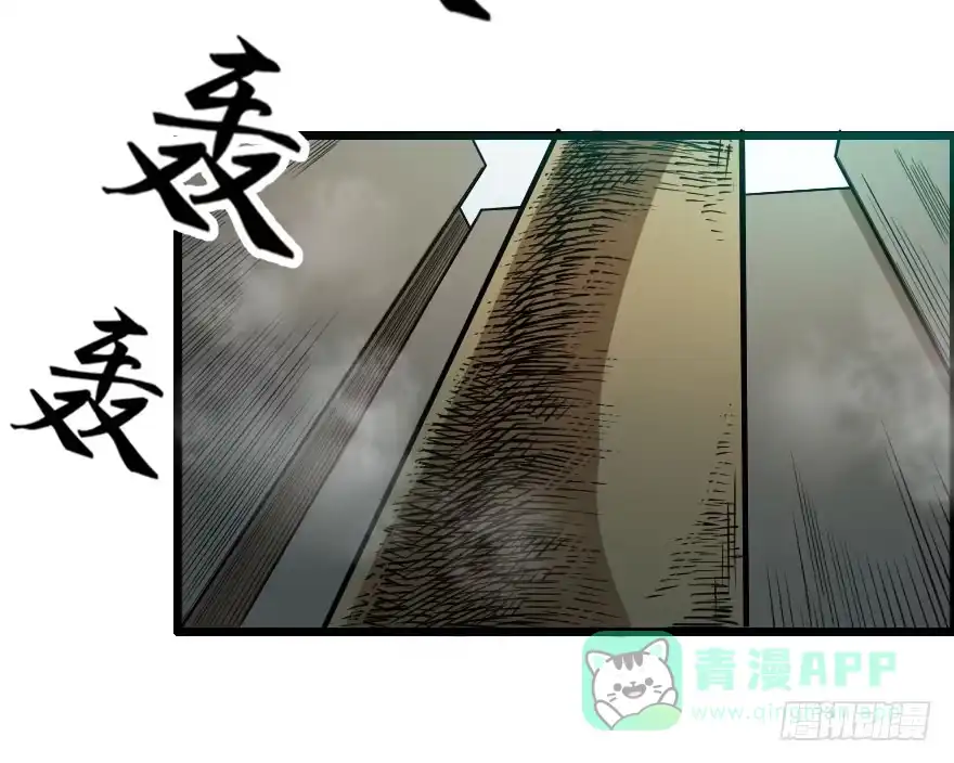 《末世刺客》037地狱不空 第16页