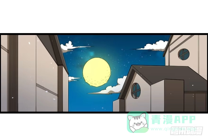 《末世刺客》038地狱不空（下） 第11页