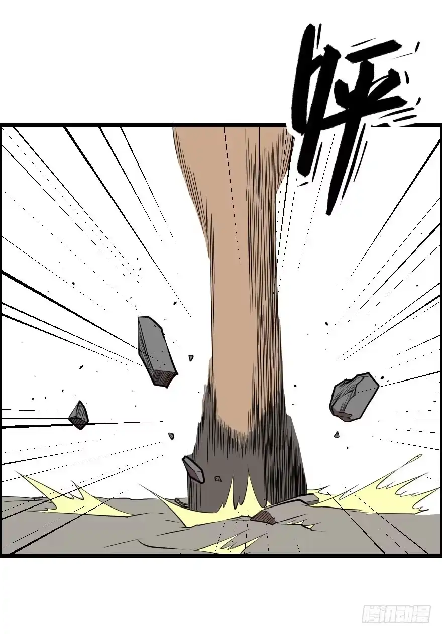 《末世刺客》039心生仇恨 第8页
