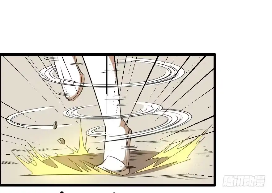 《末世刺客》040风逐降临 第17页