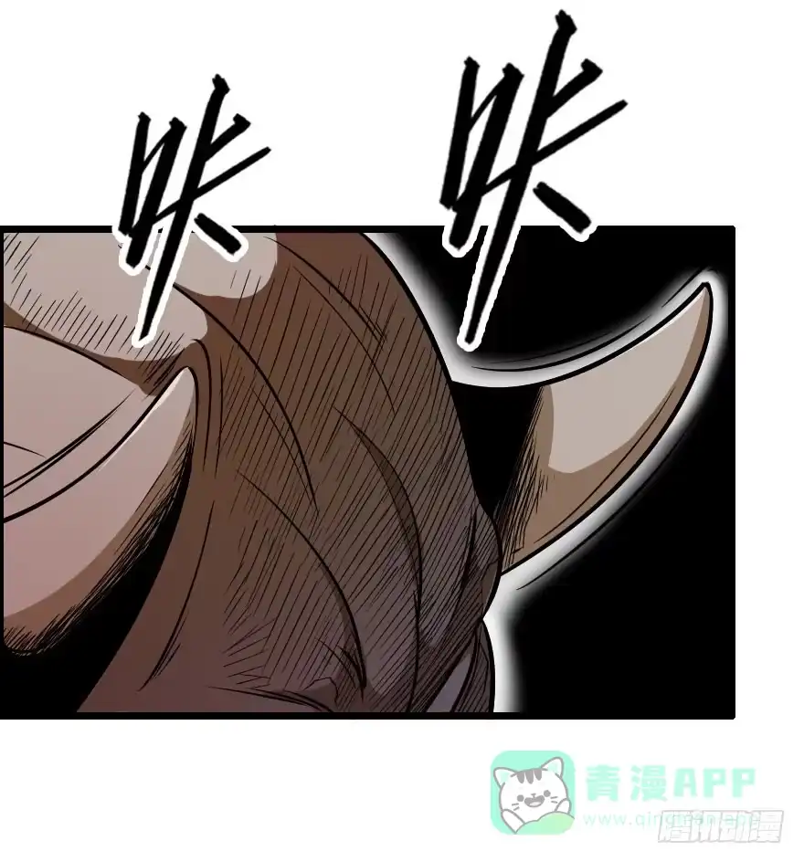 《末世刺客》040风逐降临 第26页