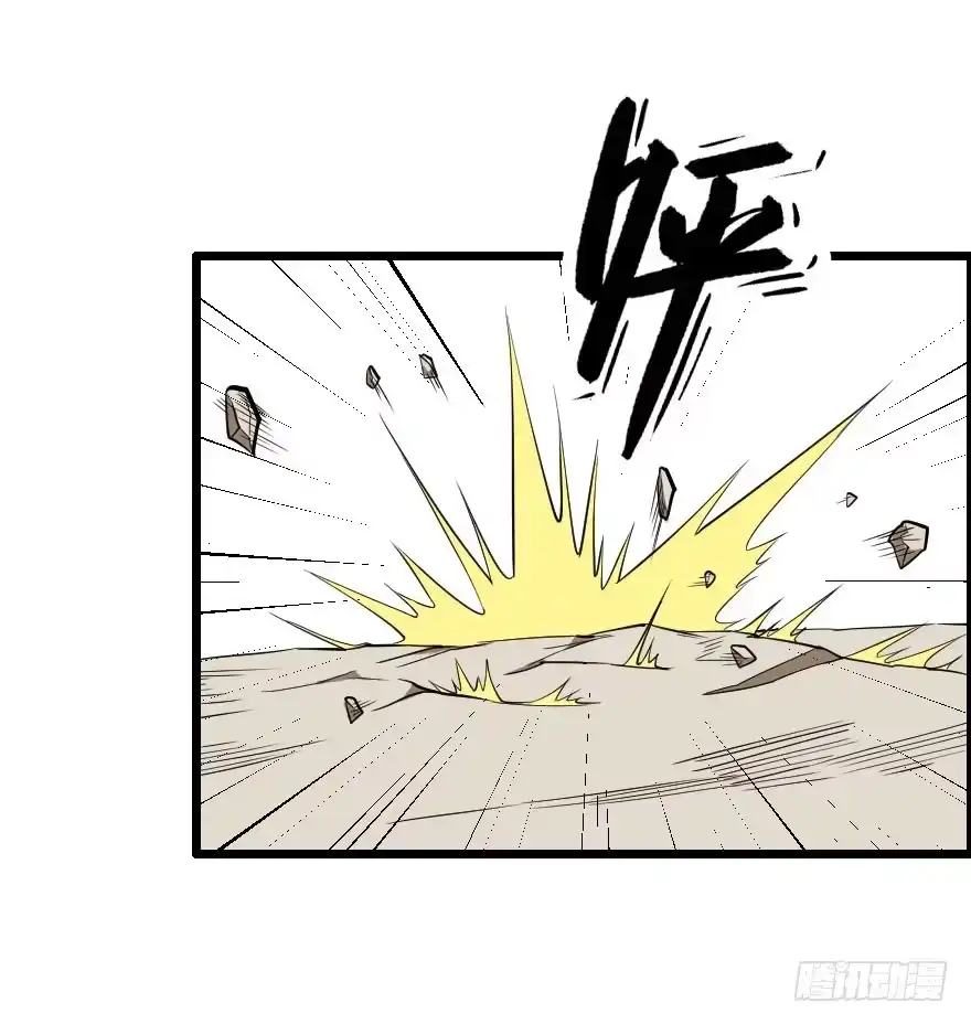 《末世刺客》040风逐降临 第15页