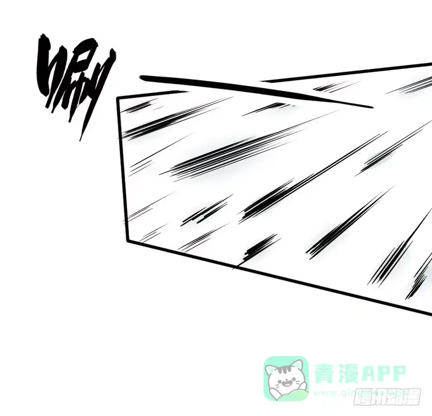 《末世刺客》040风逐降临 第6页
