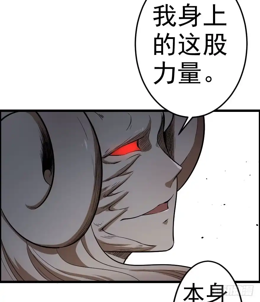 《末世刺客》041血液感染 第15页
