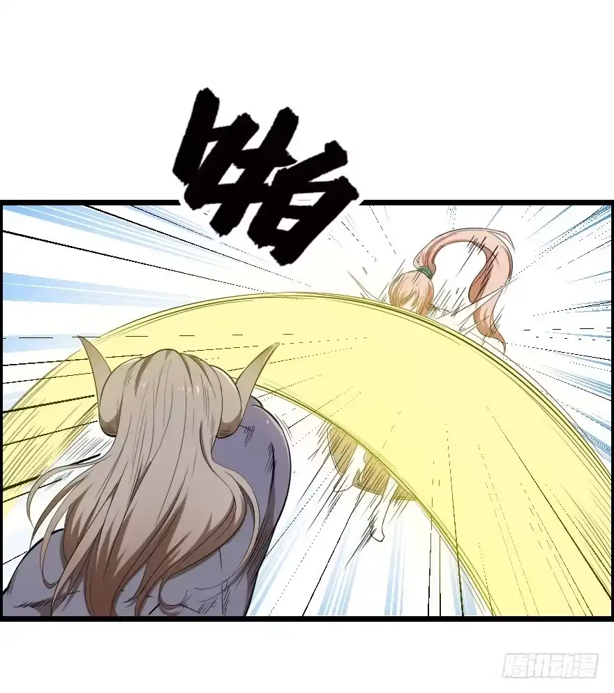 《末世刺客》041血液感染 第9页
