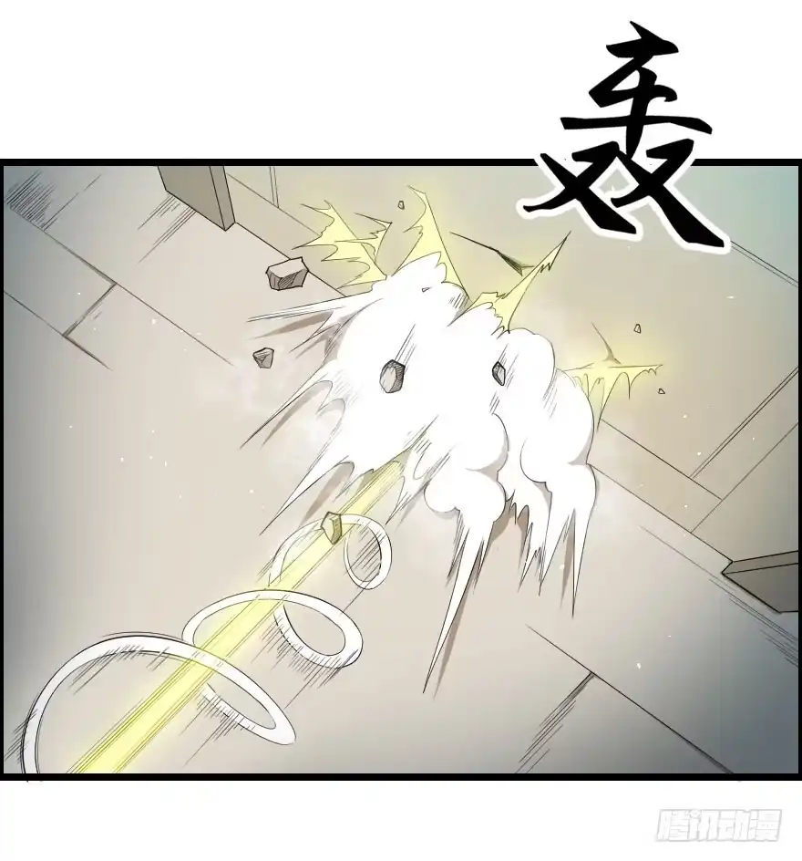 《末世刺客》041血液感染 第10页